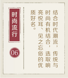 云浮起名流程六