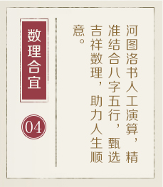 云浮起名流程四