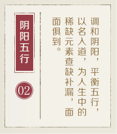 云浮起名流程二